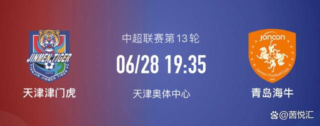 巴雷拉的经纪人贝尔特拉米上周末来到梅阿查球场，而双方将在2024年后最终敲定新合同，并且正式签约。